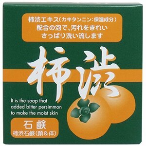 男磨けっ！ シンライ柿渋石鹸 (100g)×１０個セット