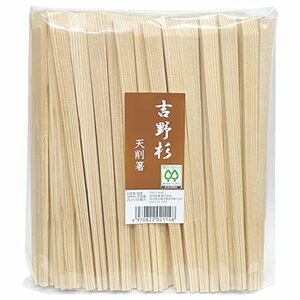 岩井産業 割り箸 日本製 国産 吉野杉 天削箸21cm 100膳入 業務用