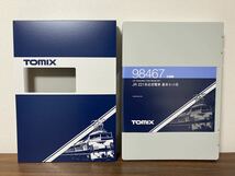 【新品】 TOMIX 98467 JR 221系 基本セット B 6両セット_画像2