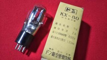 古いドン真空管未使用2本、KX80、UZ42_画像4