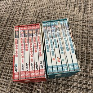 おまとめ DVD 藤山 寛美 十八番箱 BOX 松竹新喜劇