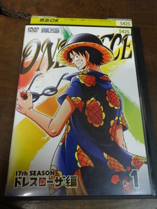 中古 DVD ワンピース 17th SEASON ドレスローザ編 R-1 レンタル落ち ケース付