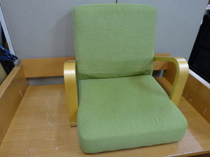 リビングチェア 和モダン ひじ掛け付 座椅子 布張り グリーン 木製 折りたたみ