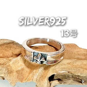 5872 SILVER925 ユリリング13号 シルバー925 リリー 百合の紋章 Lily ワンポイント シンプル ゴシック ユニセックス ピンキー お洒落