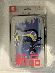 新品未開封品 Nintendo Switch EVAポーチ ポケモン ミライドン コライドン SV エバポーチ ニンテンドースイッチ ケース 有機EL 対応 個数9