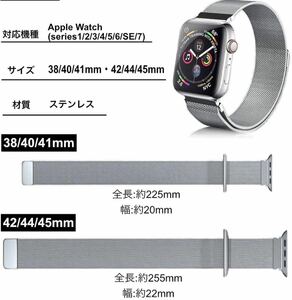 新品 Apple Watch スマートウォッチ ミラネーゼループ スペースグレイ ステンレスメッシュ 38/40mm用