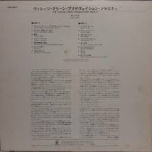 レア！日本PYE盤LP Kinks / The Kinks Are The Village Green Preservation Society 1973年 UPS-552-Y ザ・キンクス ヴィレッジ・グリーン_画像3