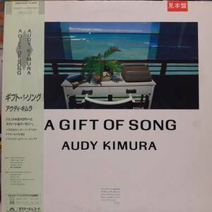日系人ハワイアンAOR PROMO日本盤LP帯付き 見本盤 白ラベル Audy Kimura / A Gift Of Song 1985年 POLYDOR 28MM 0551 アウディ・キムラ