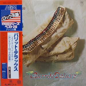 日本A&M盤LP帯付き！Flying Burrito Bros. / Burrito Deluxe 1977年 GXG-187 Gram Parsons Bob Dylan フライング・ブリトー・ブラザーズ