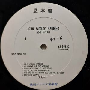 プロモ日本CBSオリジLP！見本盤 白ラベル Bob Dylan / John Wesley Harding 1968年 COLUMBIA YS-948-C ボブ・ディラン コロムビア 非売品