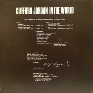 美品 米STARATA-EAST盤LP！Clifford Jordan / Clifford Jordan In The World 1972年作 SES-1972-1 Don Cherry Kenny Dorham Wynton Kelly