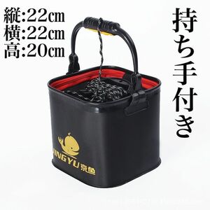 折り畳み式バッカン 釣りバケツ 掃除　22cm ブラック　ロープ付き コンパクト 折りたたみ 水汲みバケツ フィッシング 洗車