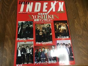 ★☆SHOXX INDEXX 2008 YOSHIKI(X JAPAN) ガゼット Plastic Tree Kra アンティック珈琲店 アリス九號 彩冷える☆★