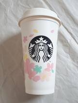 SAKURA2020 リユーザブルカップ 473ml スターバックスコーヒー Starbucks Coffee スタバ_画像1