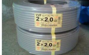 新品未使用の富士電線VVF2,0×2芯、200mです。