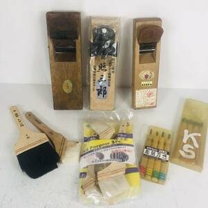 NA3857 大工道具 カンナ×3 刷毛×3 彫刻刀×2 工具 まとめ 手工具 検K