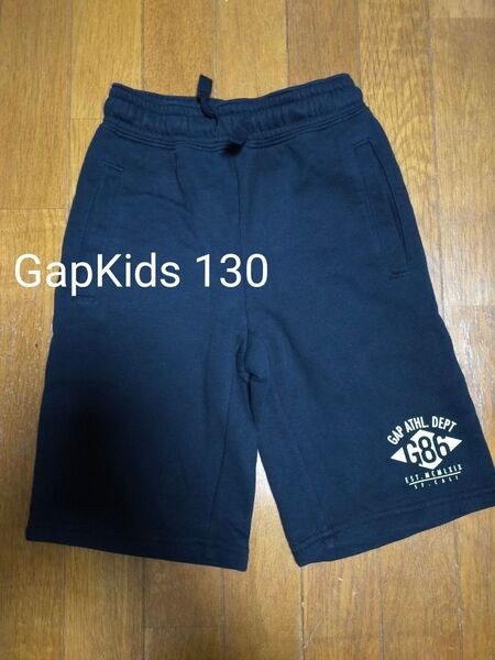 GapKids スウェット ハーフパンツ 裏起毛 130 美品