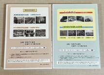 大阪市交通局　昭和レトロ映像①と②のセット　高速鉄道建設、大阪市営地下鉄建設・急成長期など　_画像2