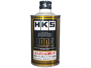 【HKS】ADD-II エンジンオイル添加剤 (200ml缶) 2缶セット