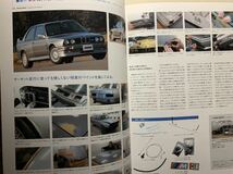 BMW mag Vol.9 BMWマガジン Mスポーツを斬る E36 M3ハンドブック_画像8