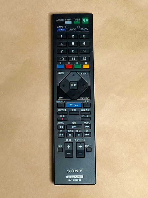 2025年最新】Yahoo!オークション -fmp-x7の中古品・新品・未使用 2025年最新】Yahoo!オークション -fmp-x7の中古品・新品・未使用