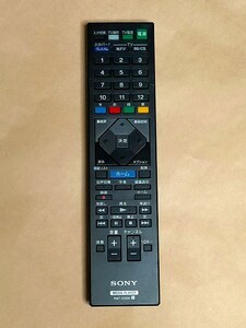 SONY Sony media player remote control RMT-D306 guarantee equipped Point ..FMP-X7 correspondence prompt decision Speed delivery 