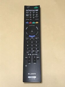 ソニー SONY ブラビア テレビ リモコン RMF-JD010 保証あり ポイント消化 即決 スピード配送