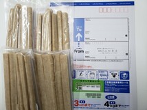 【わけあり・送料込み・メール便】玄米はしっこスティックもち　200ｇ×4_画像1