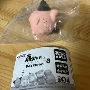 未開封 送料200円 ピィ 肩ズンFig. 3 ポケモン ガチャ フィギュア 2