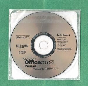 認証保証●Microsoft Office 2000 Personal(Word/Excel/Outlook)●正規品