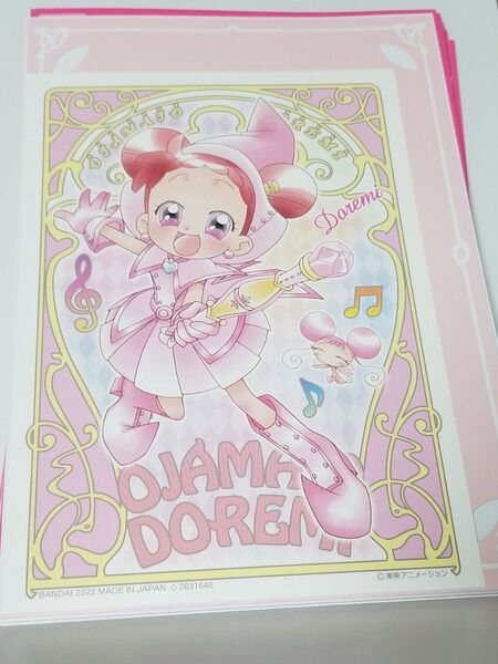 おじゃ魔女どれみ イラストポートレート どれみちゃん