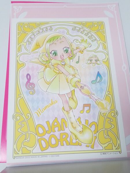おじゃ魔女どれみ イラストポートレート ももこちゃん