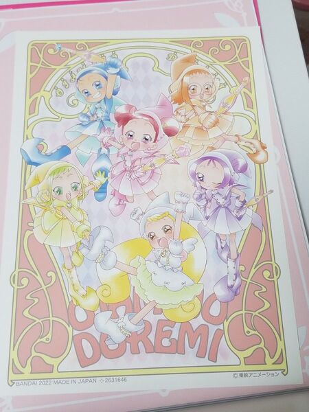 おじゃ魔女どれみ イラストポートレート