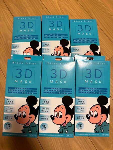 ディズニー　3Dマスク10枚入りの6箱セット