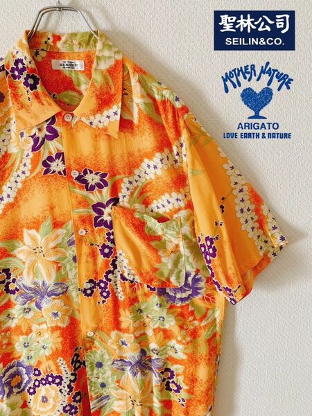 HOLLYWOOD RANCH MARKET Aloha Shirt