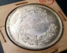 【澤田】 銀貨保證 超綺麗 日本コイン　明治時代 貿易銀 大日本明治十年 銀幣_画像5