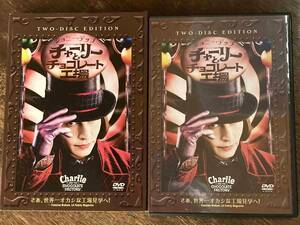 ■セル版■チャーリーとチョコレート工場 2枚組 洋画 映画 DVD D4-80-288s　ジョニー・デップ/フレディー・ハイモア