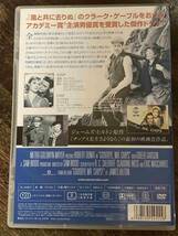 ■セル版■ チップス先生さようなら 洋画 映画 DVD CL-1114 ロバート・ドーナット/グリア・ガーソン/サム・ウッド_画像2