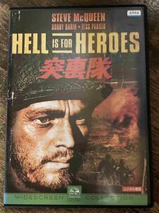 ■DVD■ 突撃隊 洋画 映画 レンタル版再生確認済 CL-1115 スティーヴ・マックィーン/ボビー・ダーリン/ドナルド・シーゲル