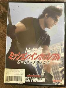 ■DVD■ミッションインポッシブル ゴースト・プロトコル　洋画 映画 レンタル版再生確認済 D2-78-84　トム・クルーズ/サイモン・ペッグ