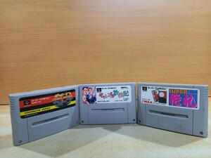 【o】スーパーファミコン　ギャンブル放浪漫記　パチンコウォーズ　花札　三本セット