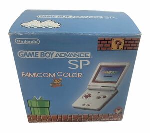 稀少品　デッドストック　未使用品　ゲームボーイアドバンスsp 本体　ファミコン