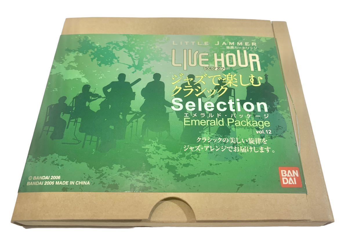 2024年最新】Yahoo!オークション -リトルジャマーカートリッジの中古品 