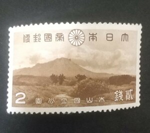 記念切手 第1次国立公園切手 大山国立公園 1939 未使用品 (ST-15)