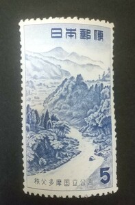 記念切手 第1次国立公園切手 秩父多摩国立公園 未使用品 (ST-15)