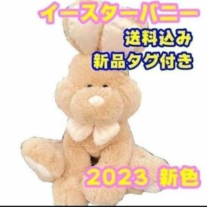 【新品】イースターバニー　コストコ　ぬいぐるみ　②