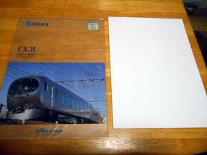 Seibu railroad 001 series Laview pamphlet + clear file set 