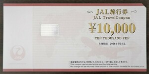 [ быстрое решение ]JAL билет на проезд 10000 иен талон 1 листов (10000 иен минут )