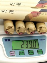 送料無料 お線香 仏具 薫寿堂 花琳 8束 外箱なし_画像3