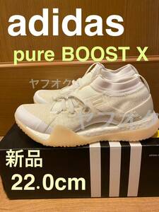 adidas Pure BOOST X TR Adidas чистый форсирование X TR 3.0 белый 22cm новый товар 